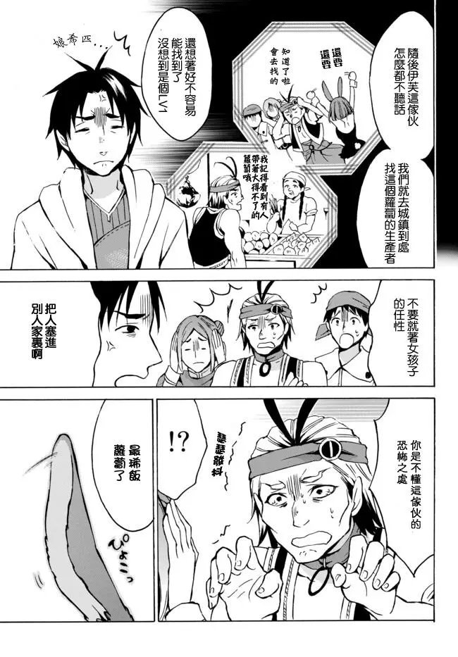 第05话（下）