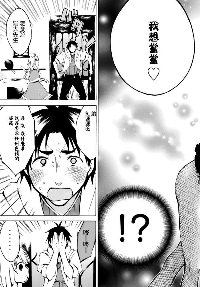 第05话（下）