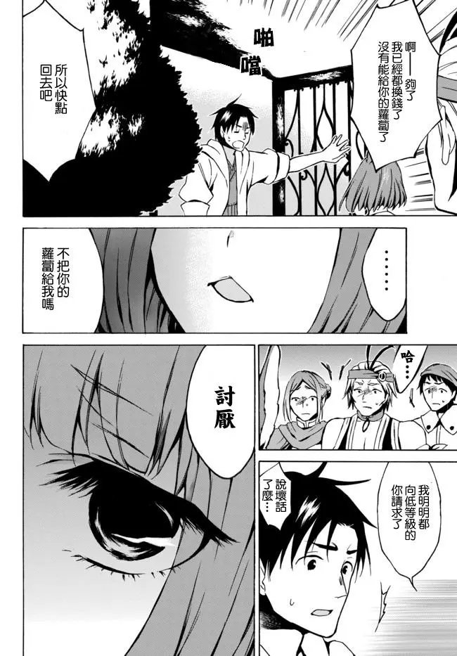 第05话（下）