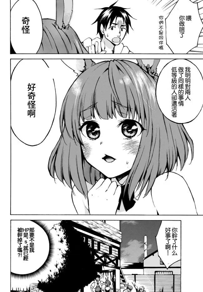 第05话（下）