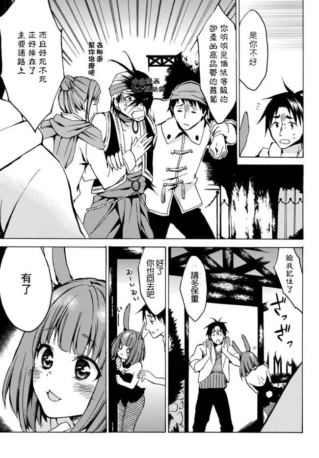 第05话（下）