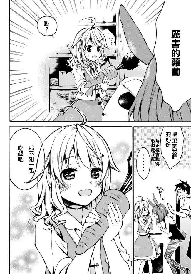 第05话（下）