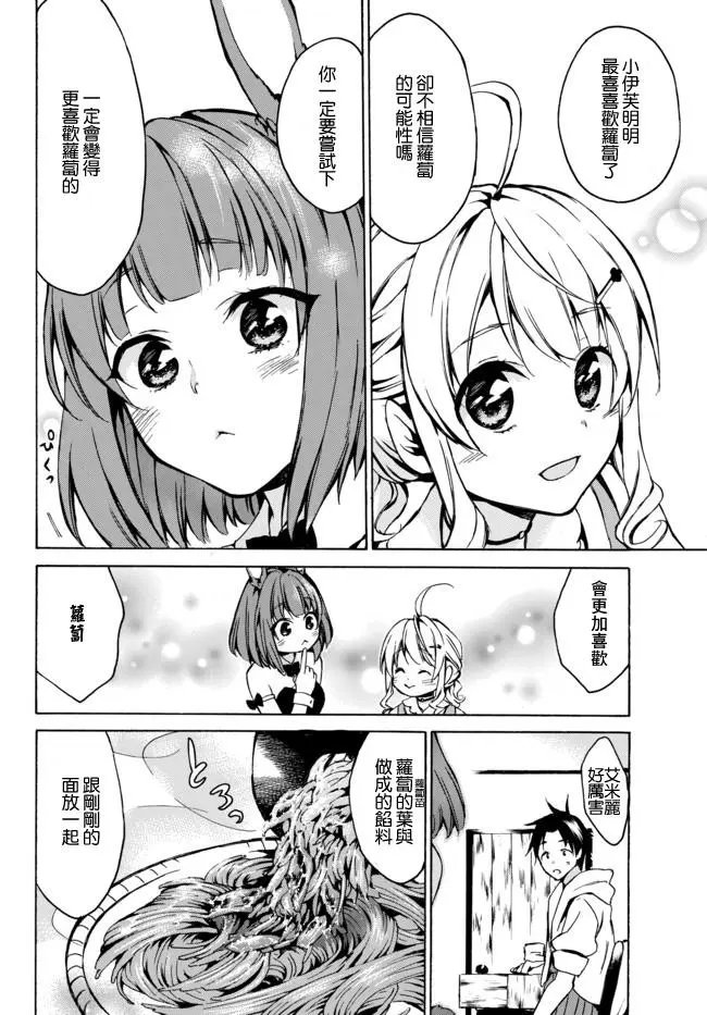 第05话（下）