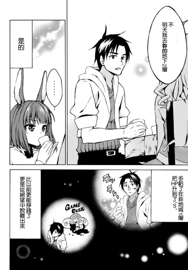 第05话（下）