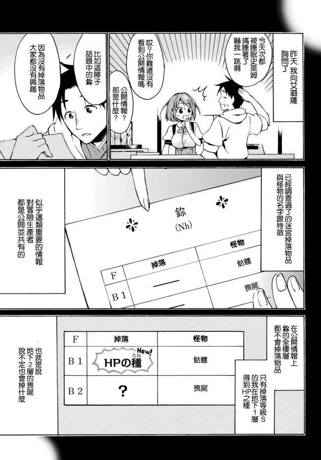 第06话上