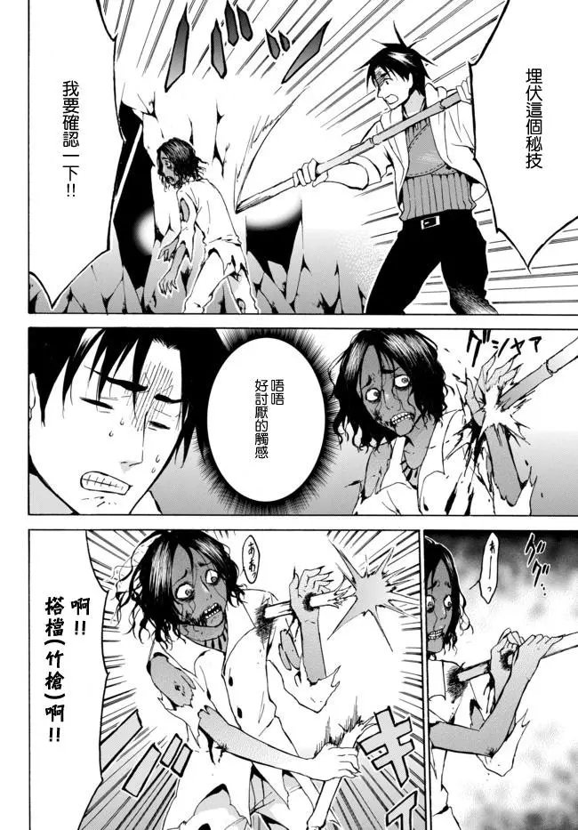 第06话上