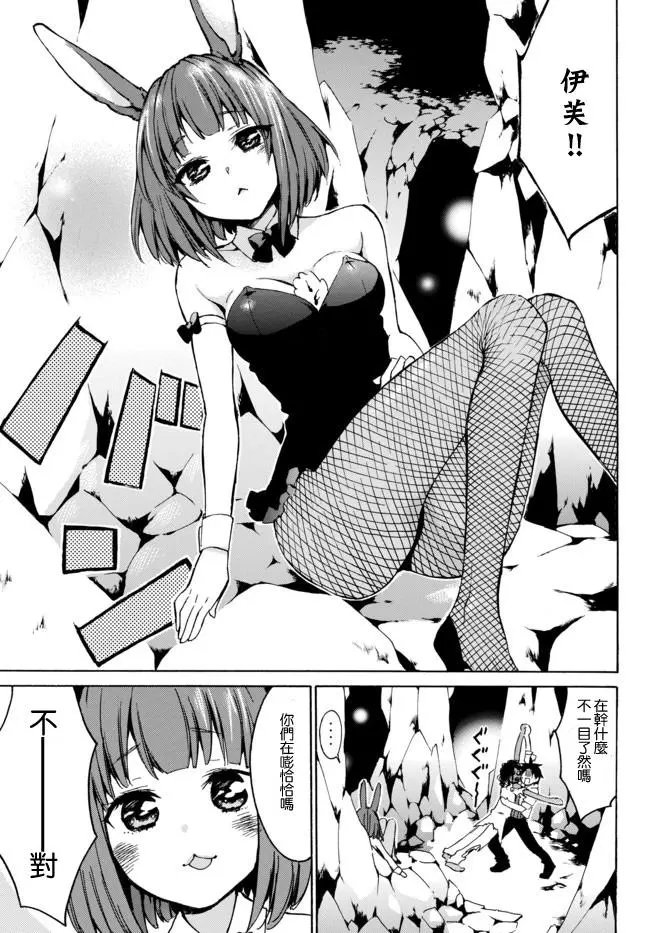 第06话上