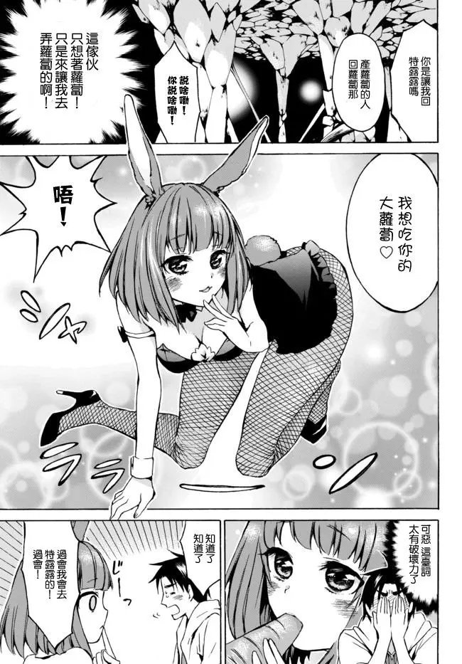 第06话上
