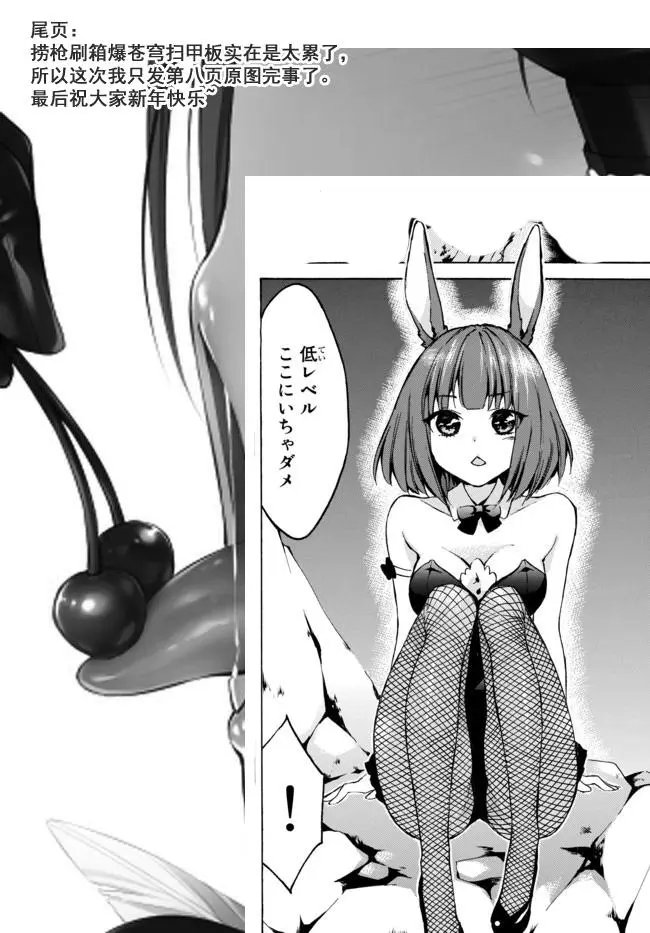 第06话上