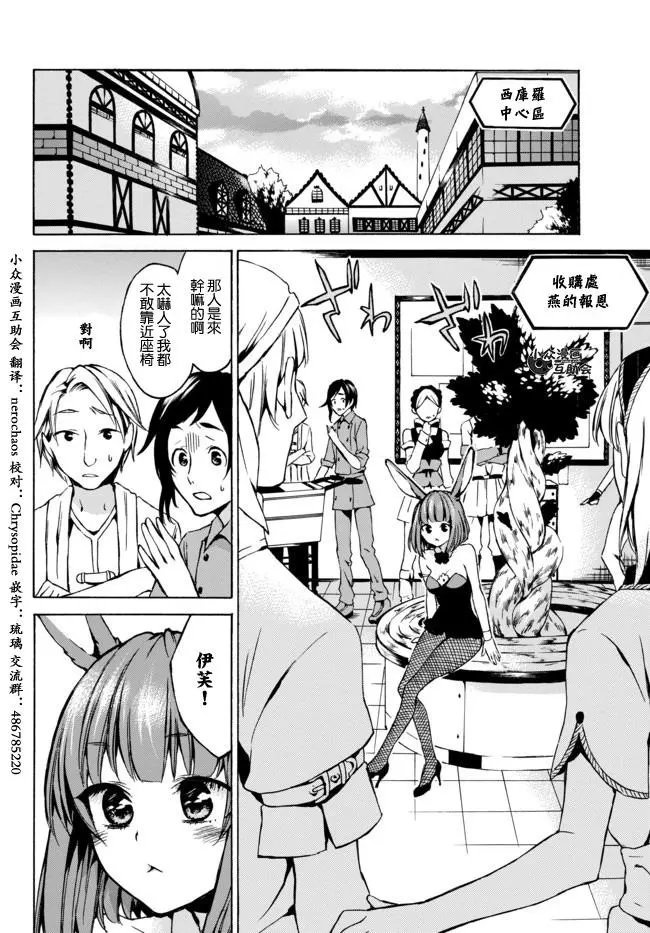 第06话下