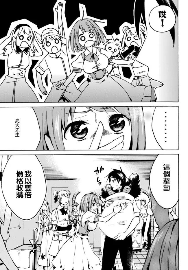 第06话下