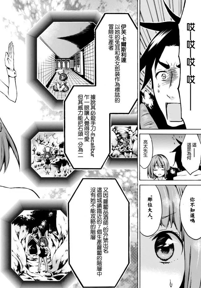 第06话下