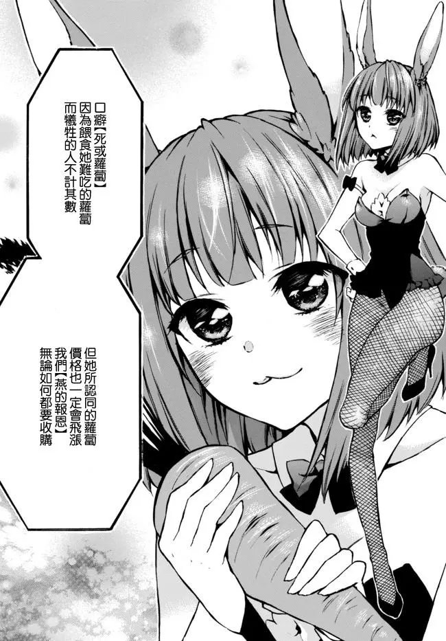 第06话下
