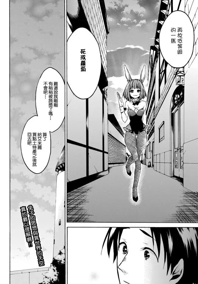 第06话下