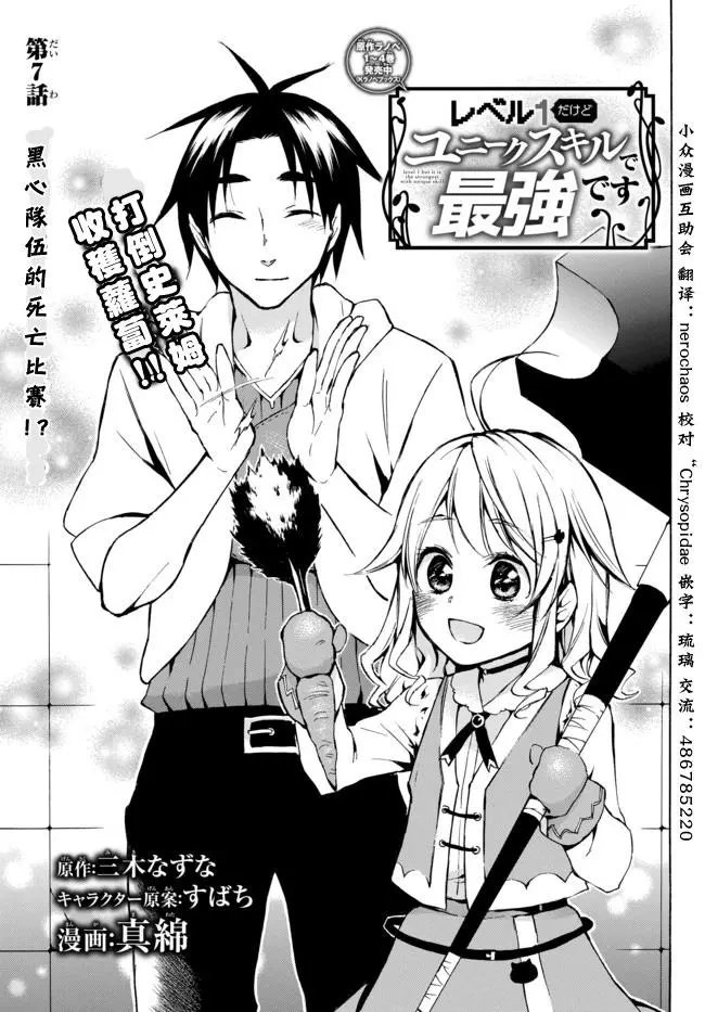 第07话上
