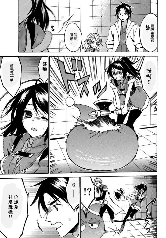 第07话上
