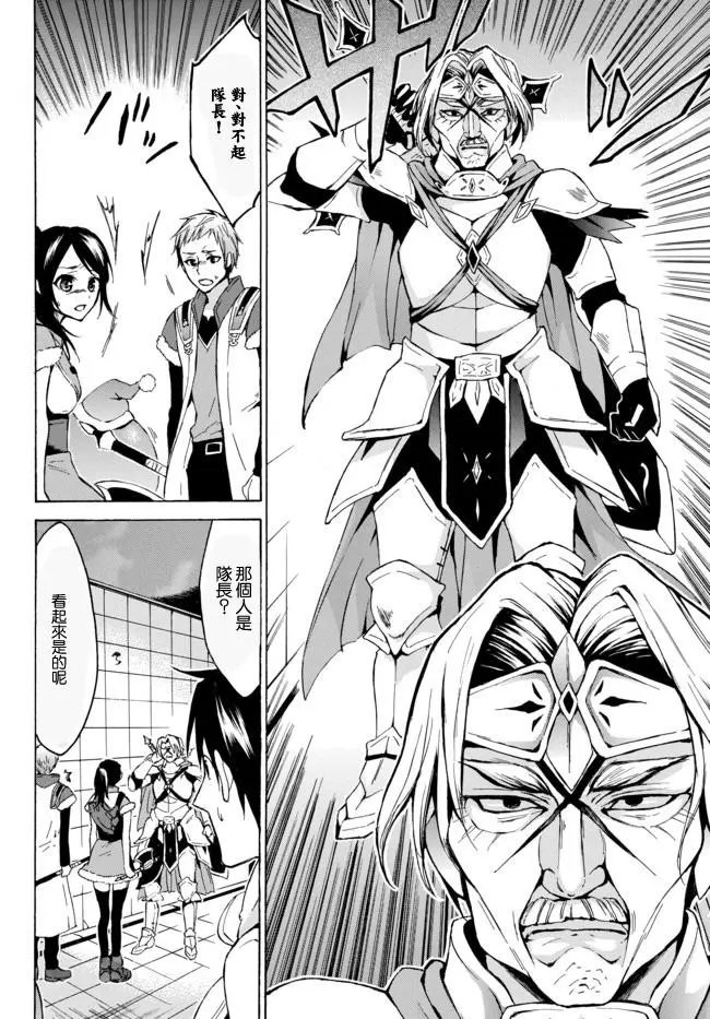 第07话上