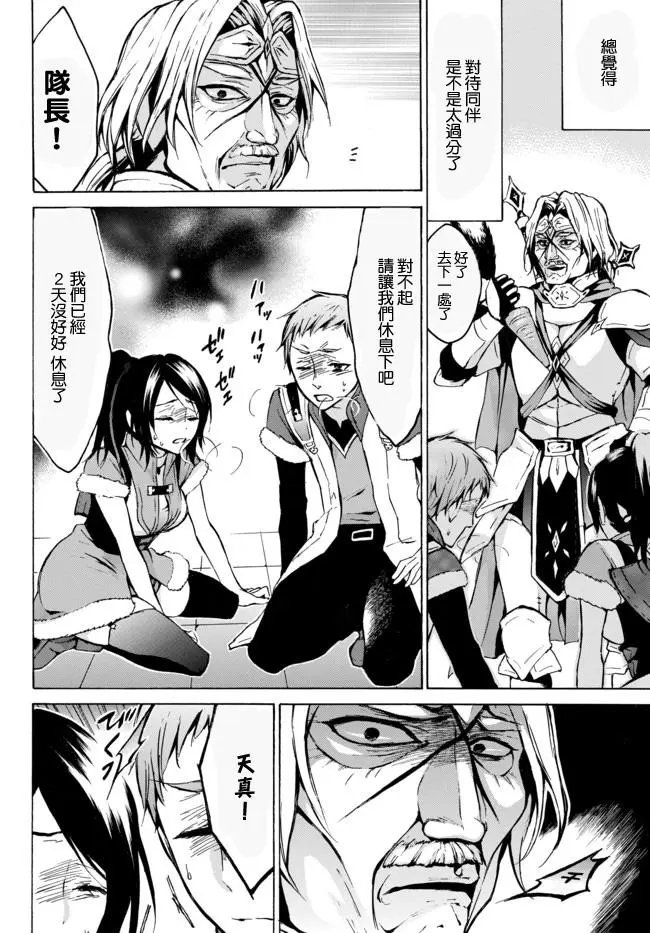第07话上