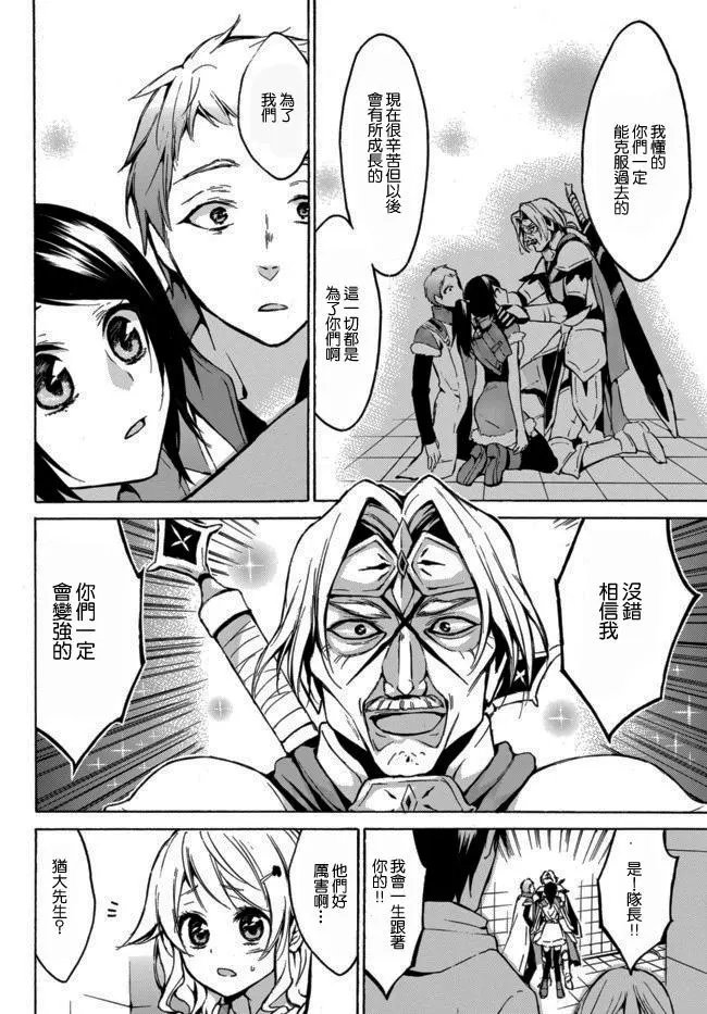第07话上