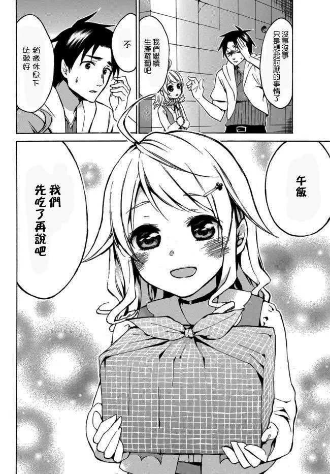第07话上