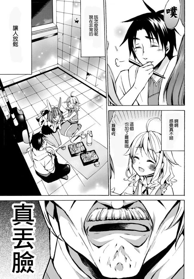 第07话上