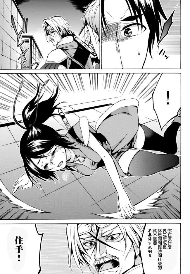 第07话上