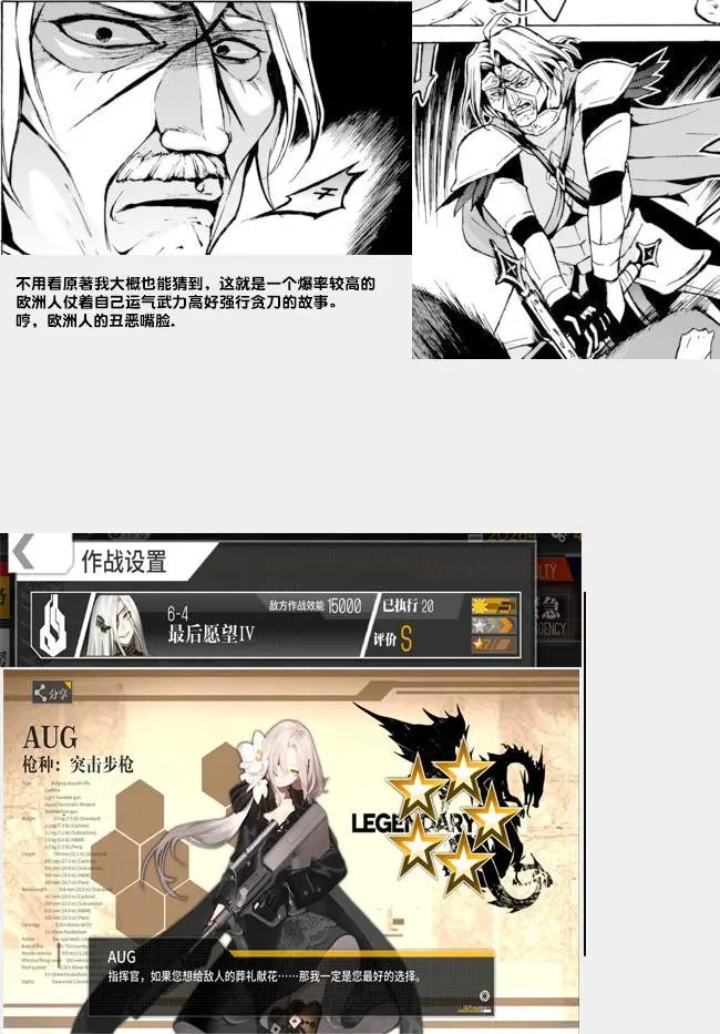 第07话上