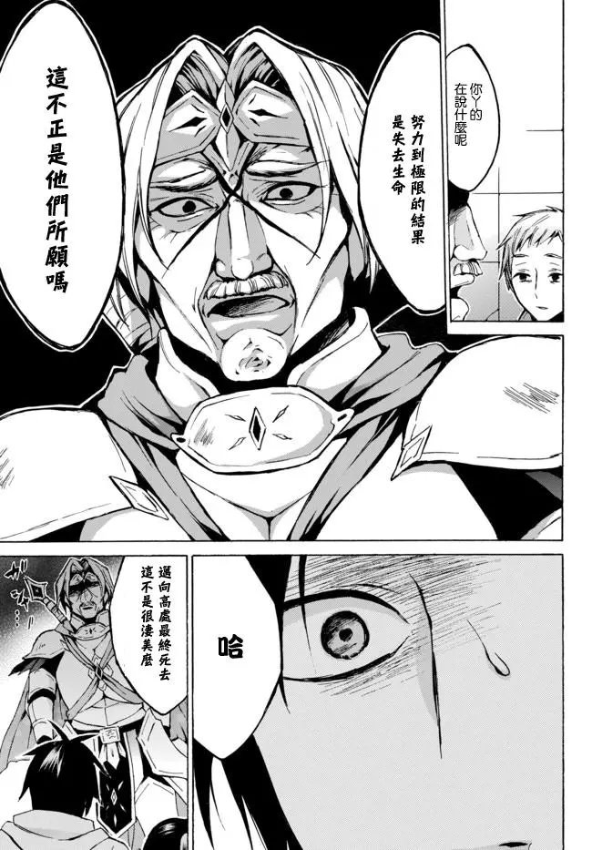 第07话下