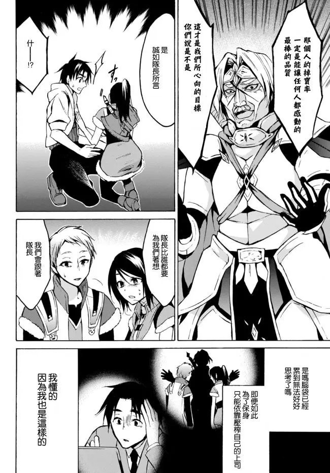 第07话下