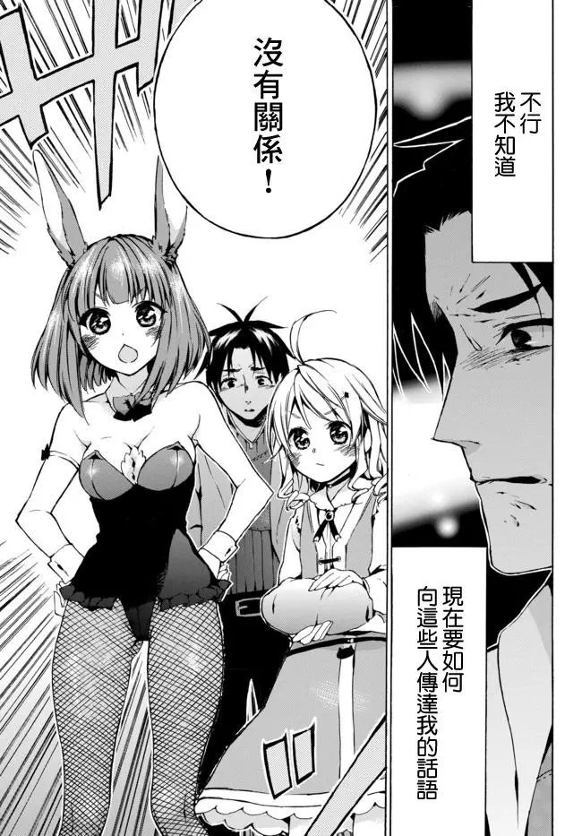 第07话下
