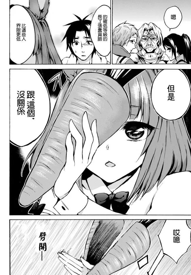第07话下