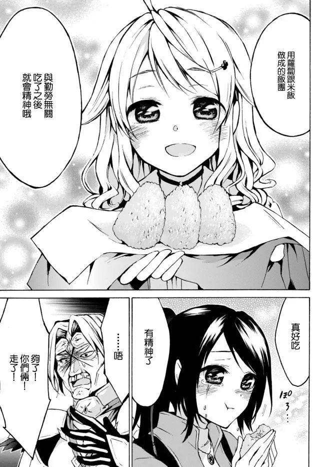 第07话下