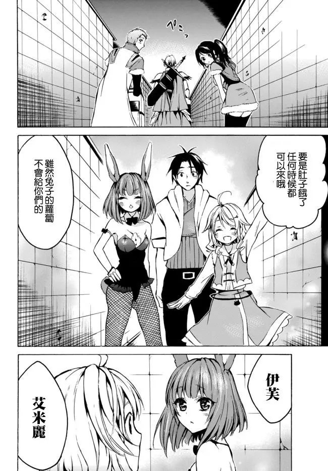 第07话下