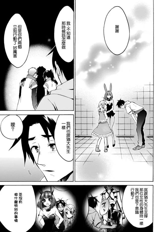 第07话下