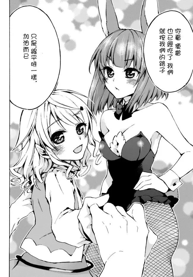 第07话下
