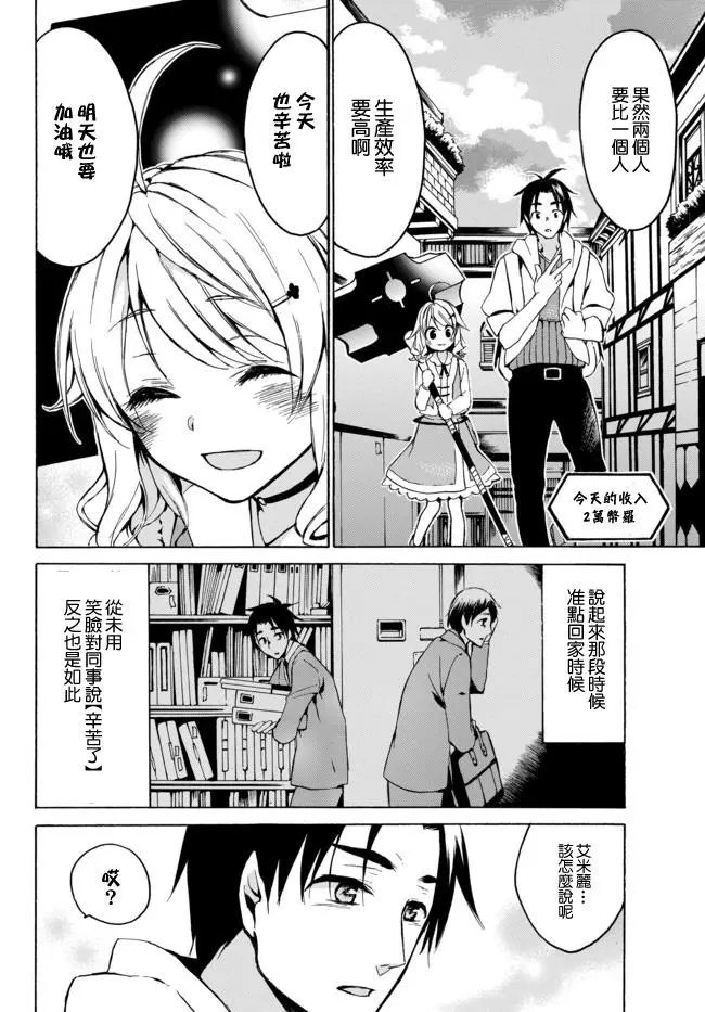 第07话下