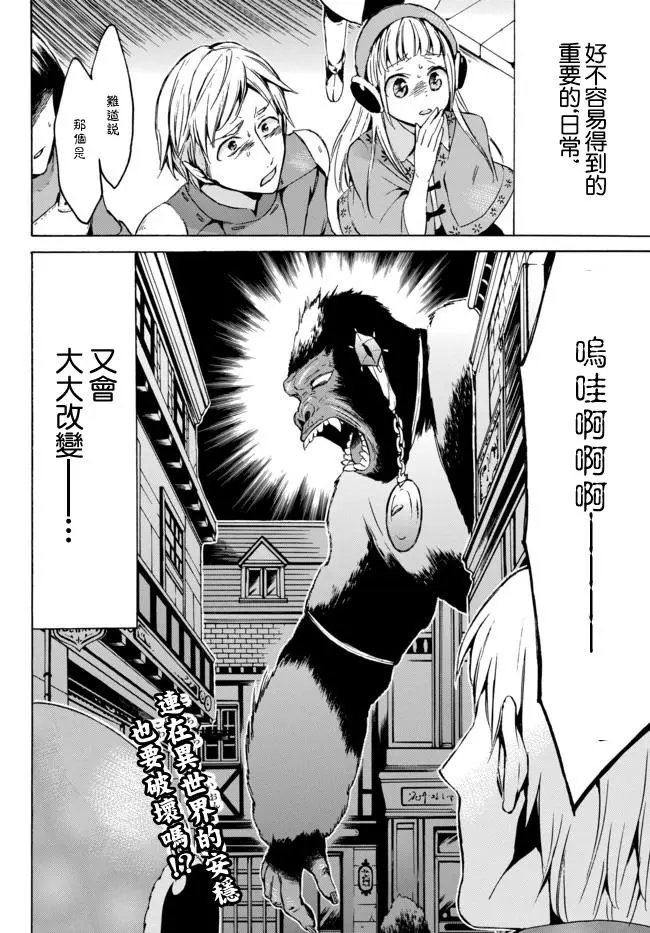 第07话下