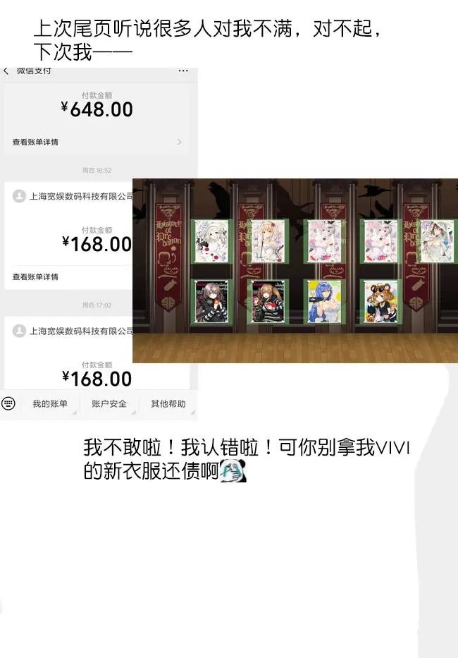 第07话下