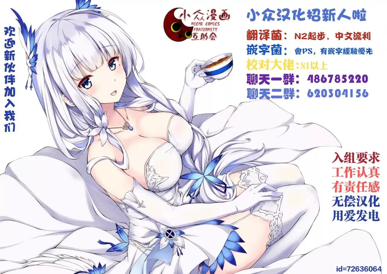 第07话下