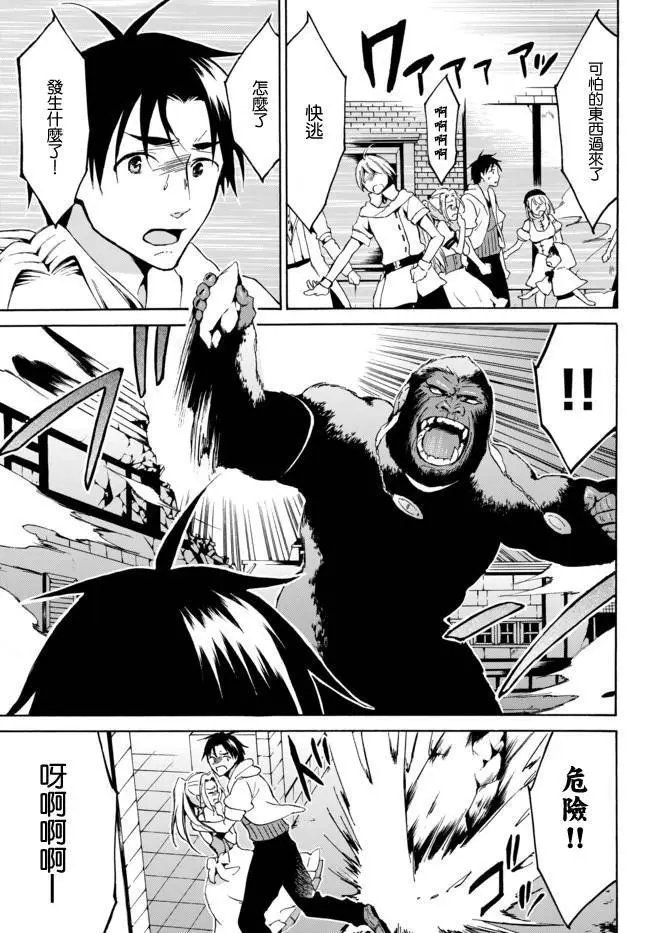 第08话上