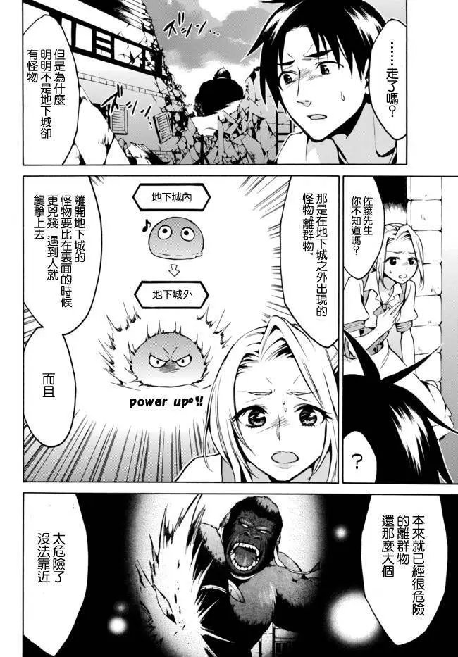 第08话上