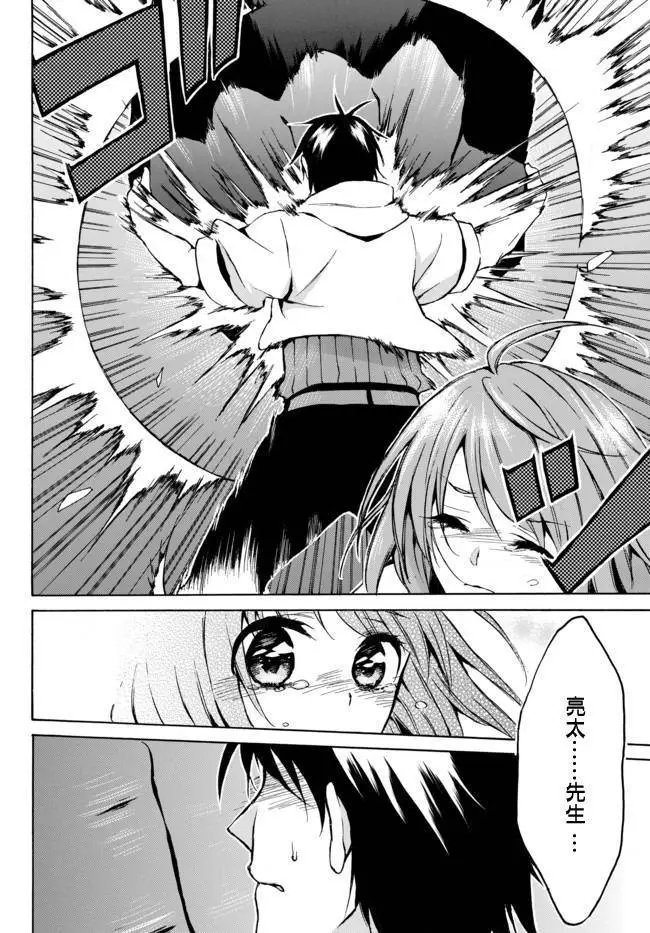 第08话上