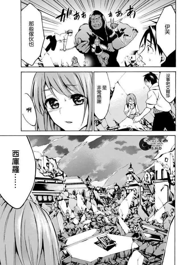 第08话上