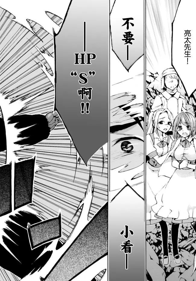 第08话下