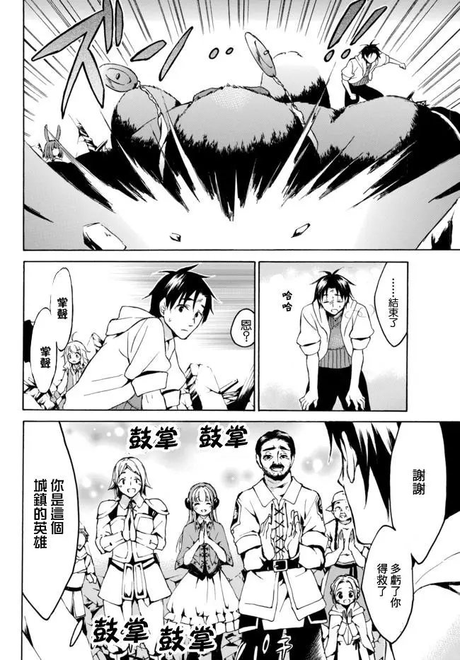 第08话下