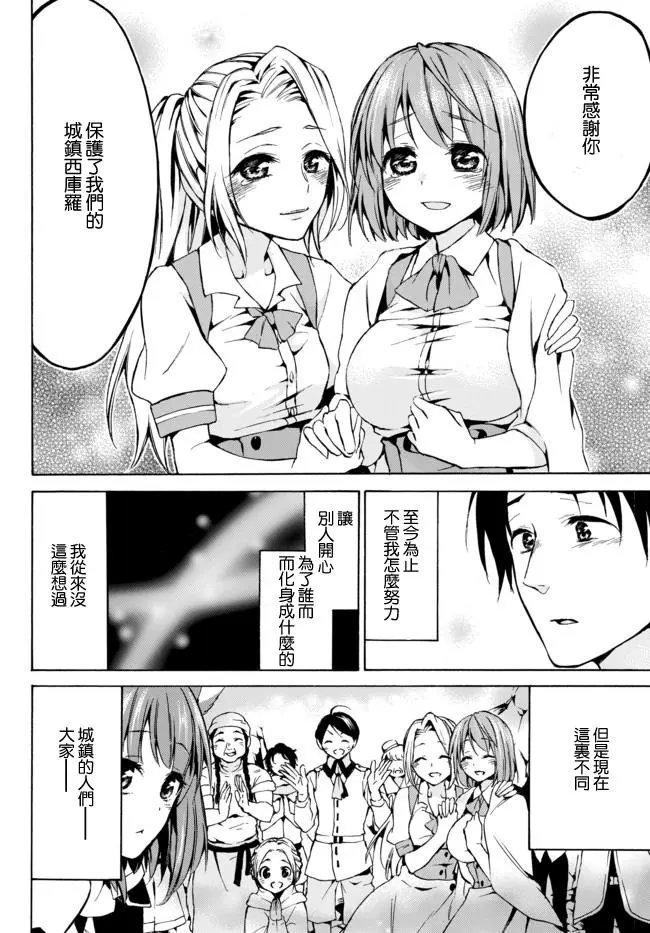 第08话下