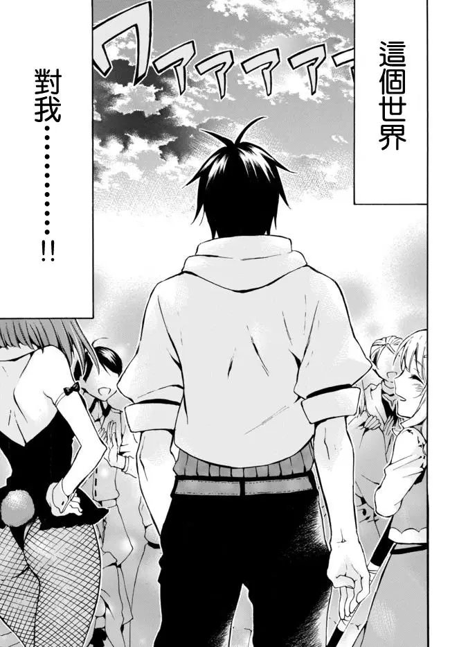 第08话下