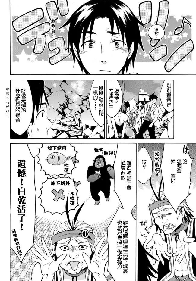 第08话下