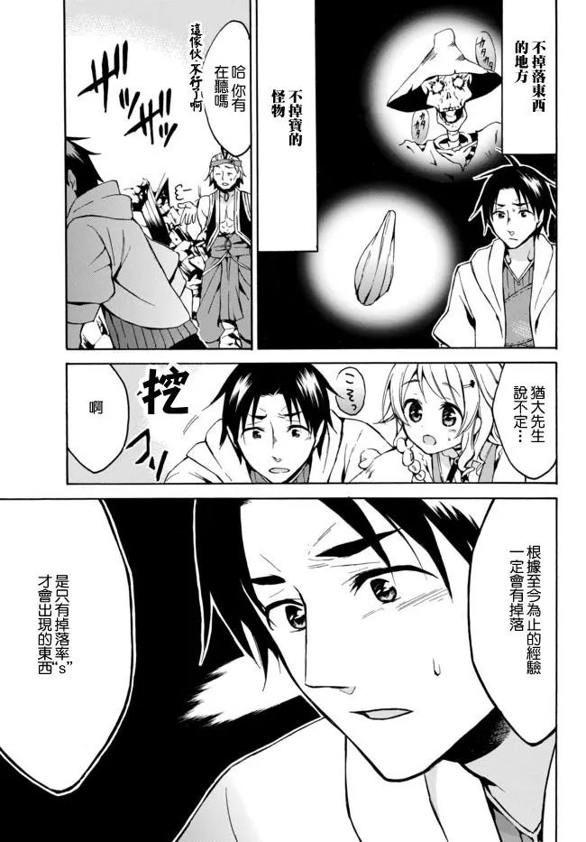 第08话下