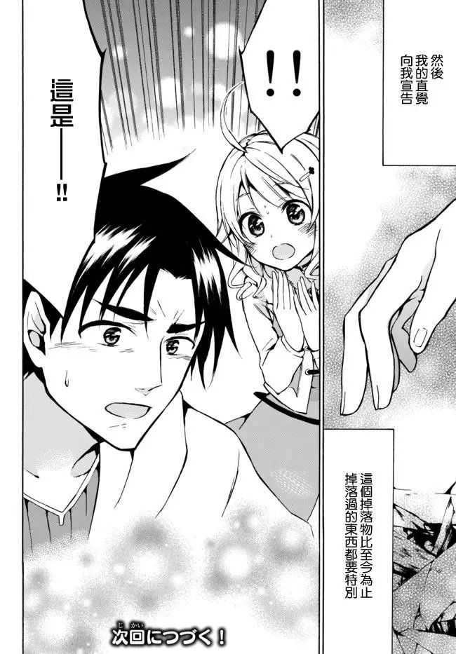 第08话下